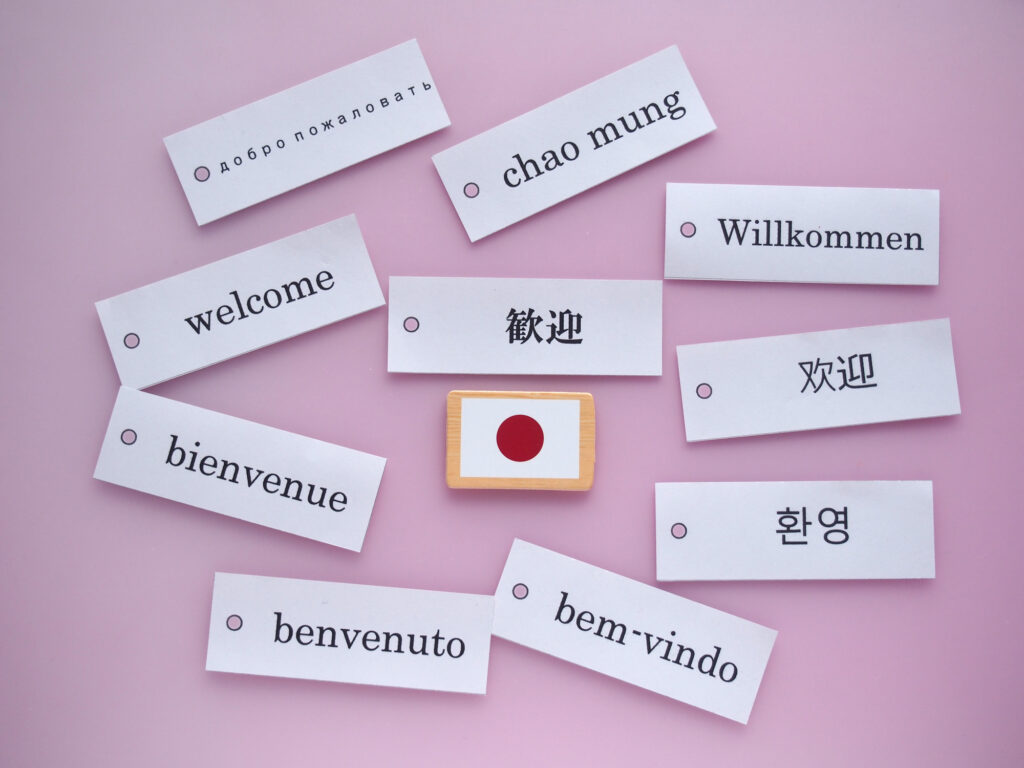 共生社会