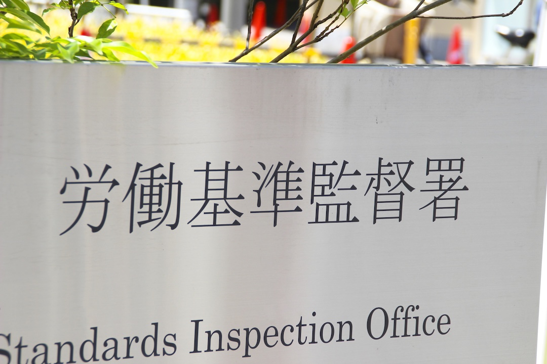 最低賃金違反のリスク